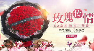 广东湛江市廉江市石城镇石头岭村鲜花速递